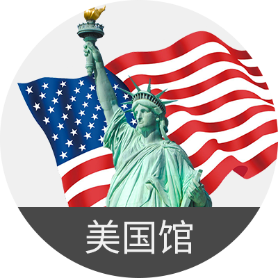 美国